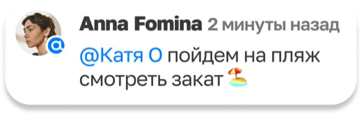 Anna Fomina: @Катя О пойдем на пляж смотреть закат